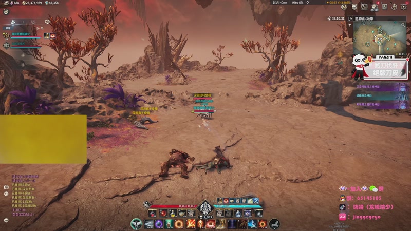 【2026-01-09 00点场】龙城靖少：航天顶护，来学习思路