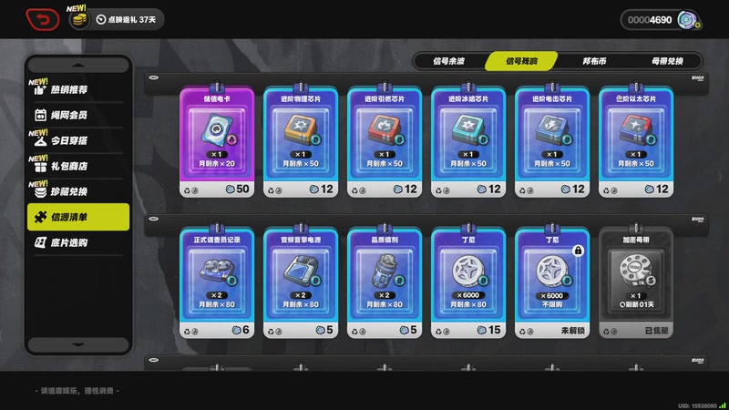 【2025-12-30 12点场】玩黑豹FURIA：我没拖延症