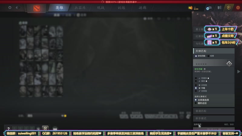 【2026-01-09 16点场】顾非池：帝国时代启动！