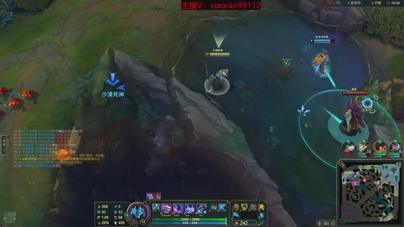 【2026-01-09 07点场】Dy丶小然：刺客流狗头 沉浸式发育！！