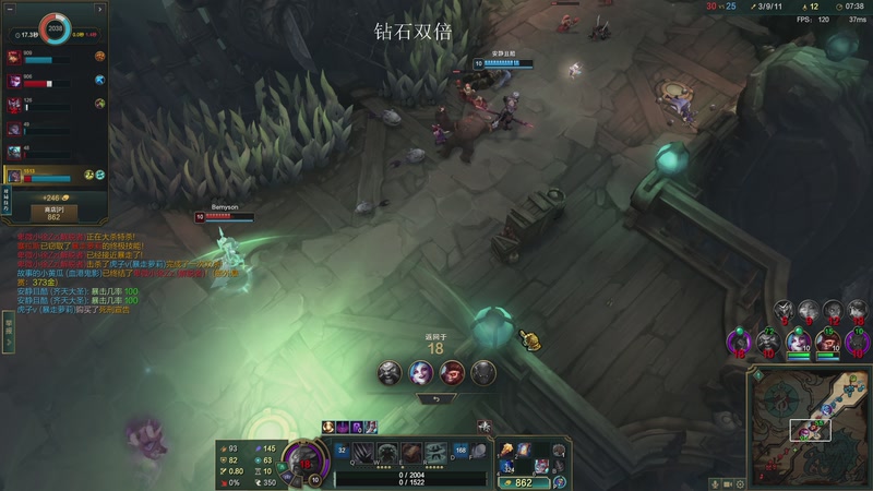 【2026-01-09 00点场】兮饭锐雯：海斗赌怪体验新装备