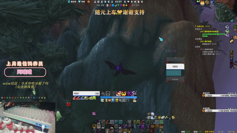 【2026-01-02 02点场】巫笑笑：元旦快乐~祝自己生快！