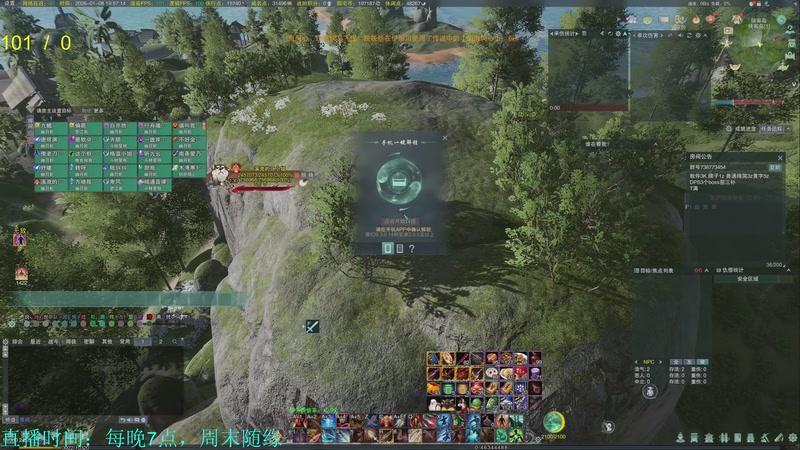 【2026-01-08 19点场】韦二狗vvi：我怎么可能不出玄晶，不行不行！