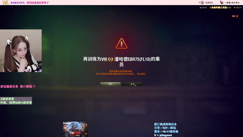 【2026-01-09 01点场】娉婷呀：3倍亲密 2026一切都好宝 ♡