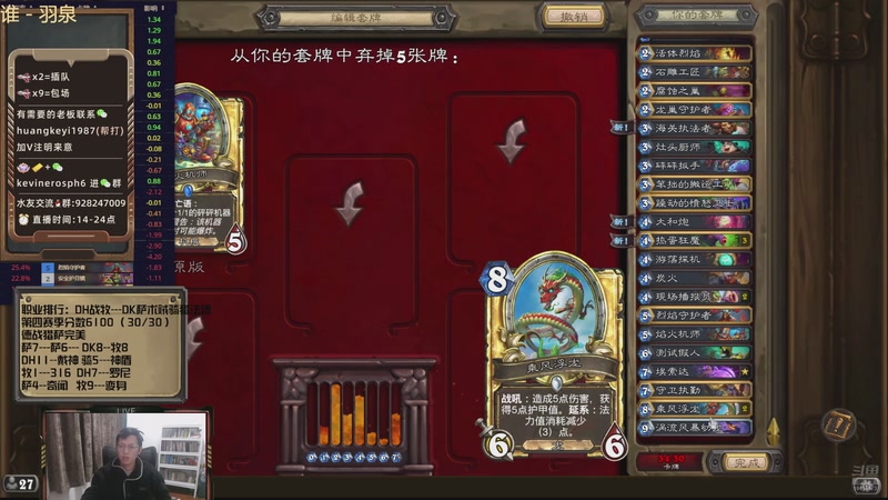 【2026-01-07 23点场】完美竞技古尔丹：6000今天的开始冲