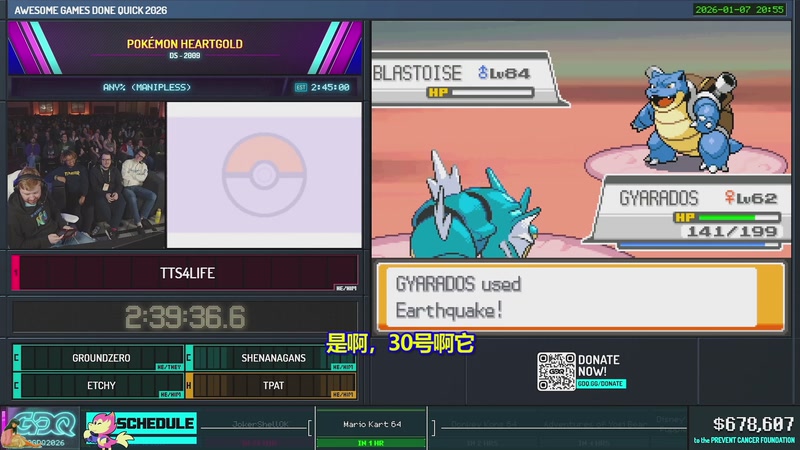 【2026-01-08 21点场】清风明月2014：AGDQ 冬季游戏速通大会 2026