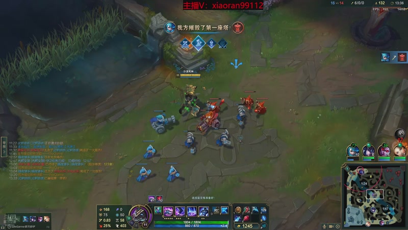 【2026-01-09 09点场】Dy丶小然：刺客流狗头 沉浸式发育！！