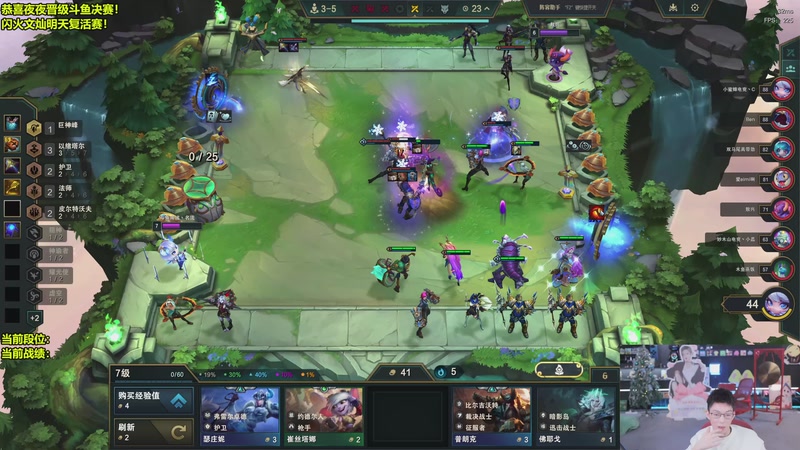 【2026-01-09 00点场】南波儿大魔王丶：版本TO!炸弹人 瑞兹！