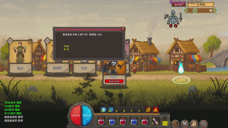 【2026-01-08 21点场】荣耀洋洋：【洋洋】小众，独立，单机游戏！