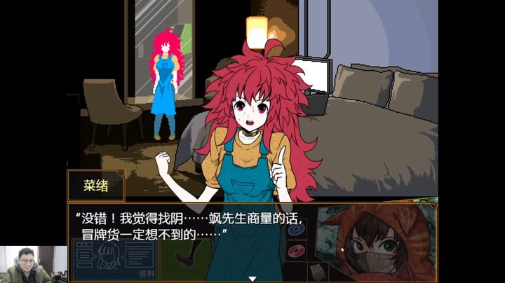 《你去死吧-多数表决死亡游戏》15