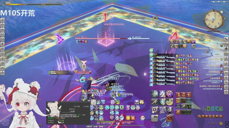 【2026-01-08 22点场】鱼鱼纯度百分百0w0：真正的心寒不是大吵大闹