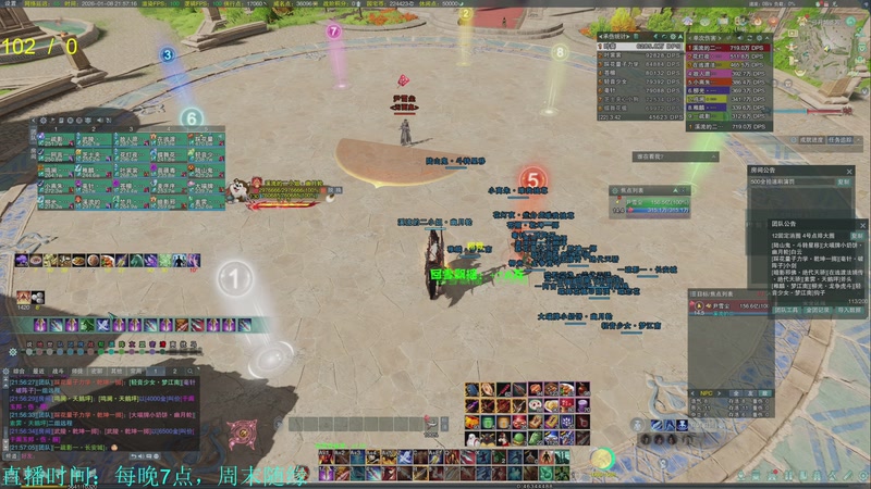 【2026-01-08 21点场】韦二狗vvi：我怎么可能不出玄晶，不行不行！