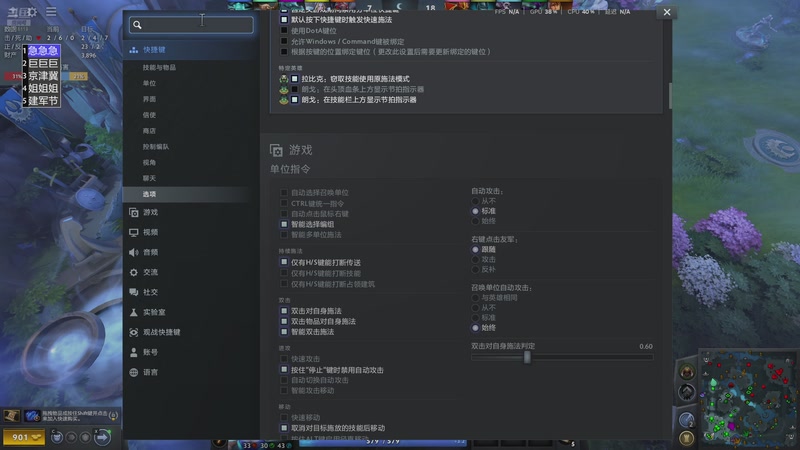 【2026-01-08 23点场】我不是Tulip：DOTA新手玩家一枚呀~