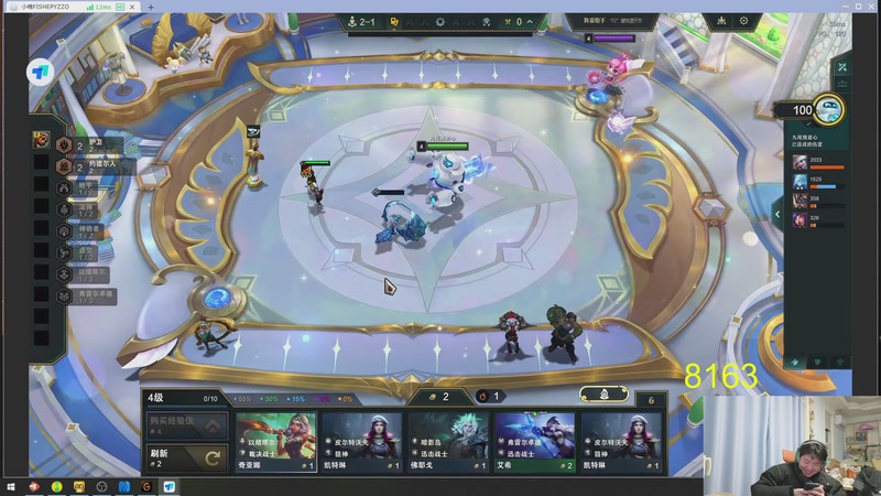 【2026-01-09 02点场】何二抛zZ：明天比赛 今天 最后的练习!~