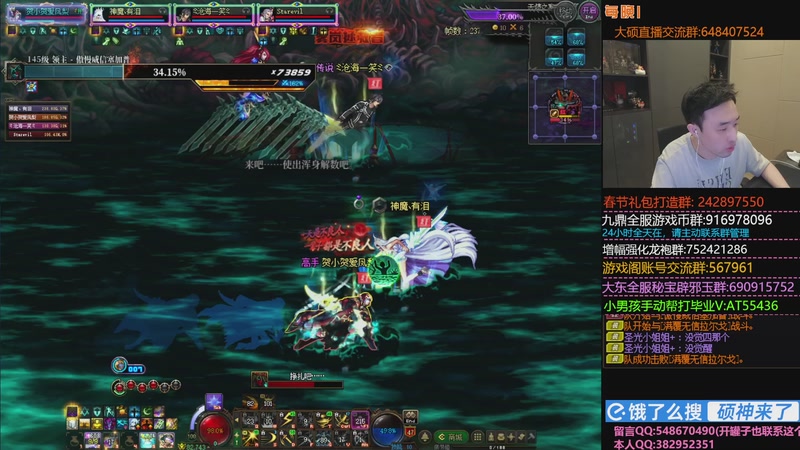 【2026-01-08 22点场】疯奶丶大硕：小小狄瑞吉,嘿嘿