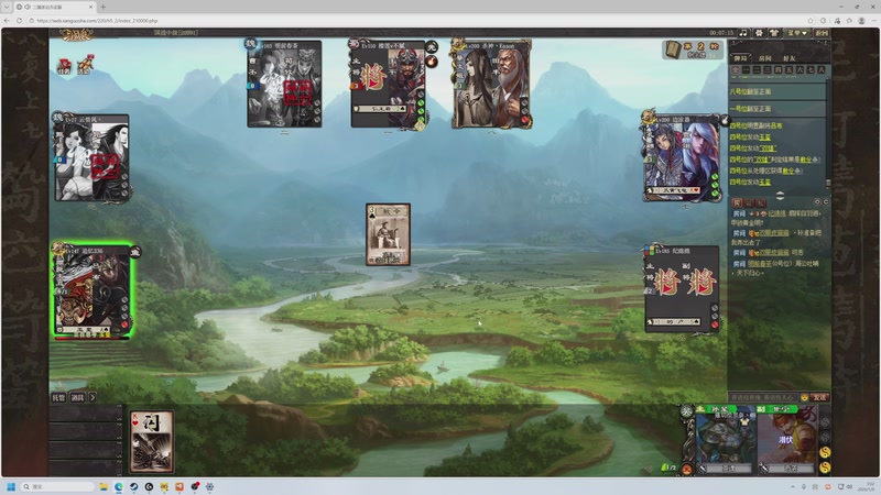 【2026-01-09 03点场】大Mu金仙丶：《大Mu的随缘直播间》