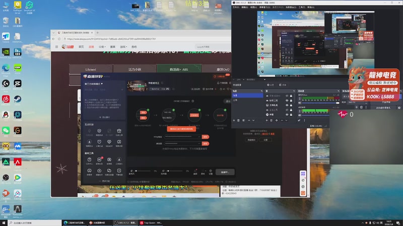 【2026-01-08 18点场】陈浩南丶ABS：传奇威龙王