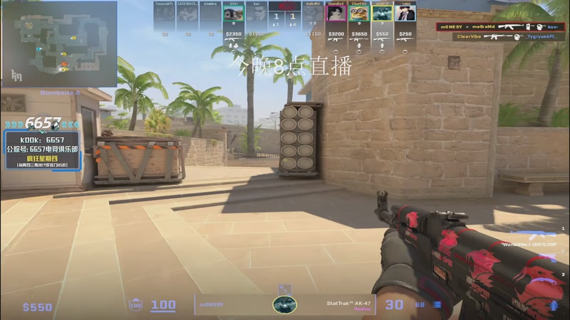 【2026-01-09 08点场】CSGO解说伟伟：小孩POV启动！