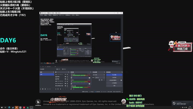 【2026-01-09 12点场】小铭XiaoMing阿：小铭：天才少年收割机！ 双倍亲密度！