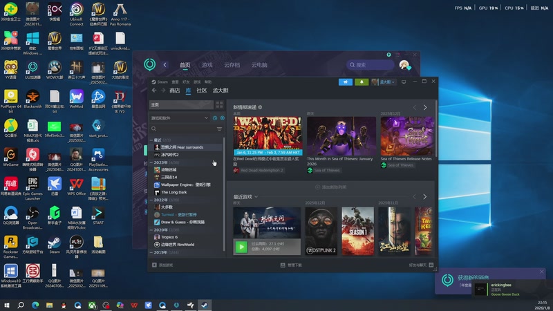 【2026-01-08 23点场】孟孟孟孟辰：【深夜食堂】孟大胆盘逻辑，恐惧之间