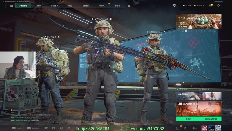 【2026-01-08 14点场】Jackyar：没开挂别封我啊啊啊