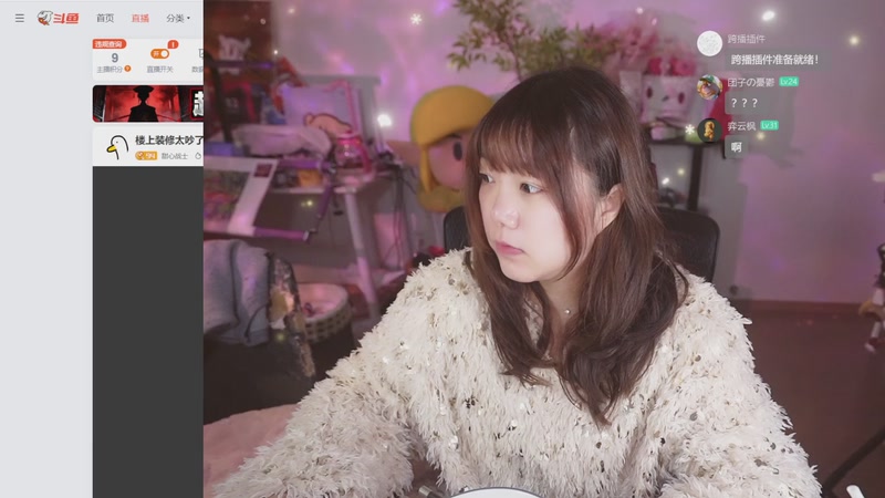 【2026-01-09 10点场】甜心战士：甜心心来啦~