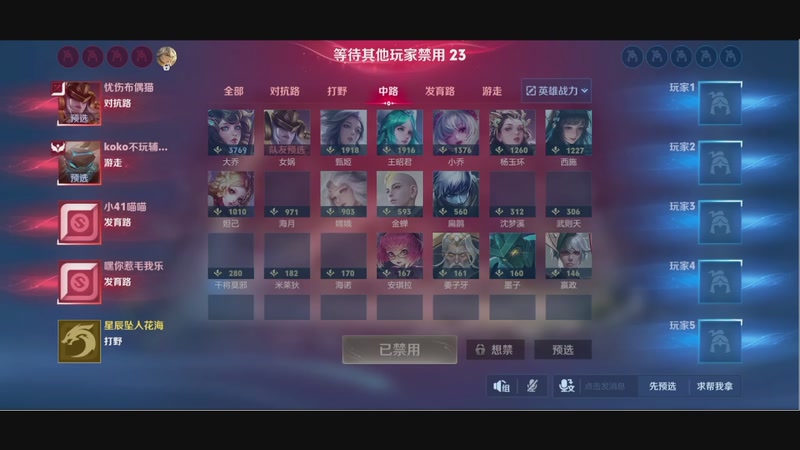 【2026-1-6 19点场】苏晨eve:哦哦哦呃呃呃