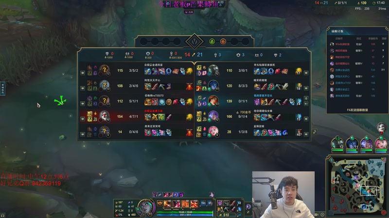 【2026-01-09 14点场】LOL丶摇摆：新版本中路教学.全分段捏蚂蚁