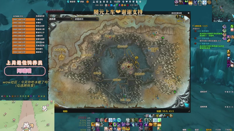 【2026-01-05 15点场】巫笑笑：军团作业补补补！！