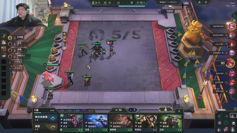 【2026-01-09 20点场】何二抛zZ：三十年河东 三十年河西 三十年何哲