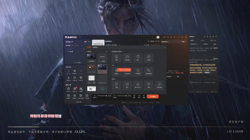 【2026-01-09 完整版】KatzeEAG：复健挨揍日