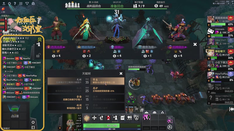 【2026-01-09 10点场】ZippO宝哥：健康哥上线！！！