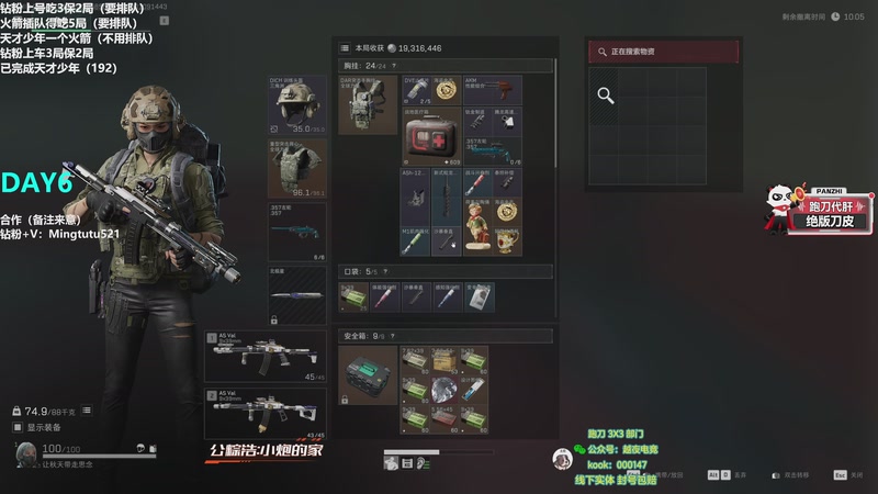 【2026-01-09 14点场】小铭XiaoMing阿：小铭：天才少年收割机！ 双倍亲密度！