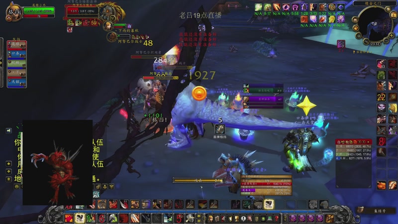 【2026-01-09 02点场】英雄吕布：魔兽时光服 6服 战士 走起