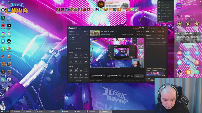 【2026-01-09 18点场】黑欢喜：通宵，明早赶飞机【4倍亲密】