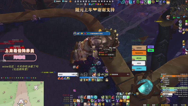 【2026-01-05 03点场】巫笑笑：军团作业补补补！！