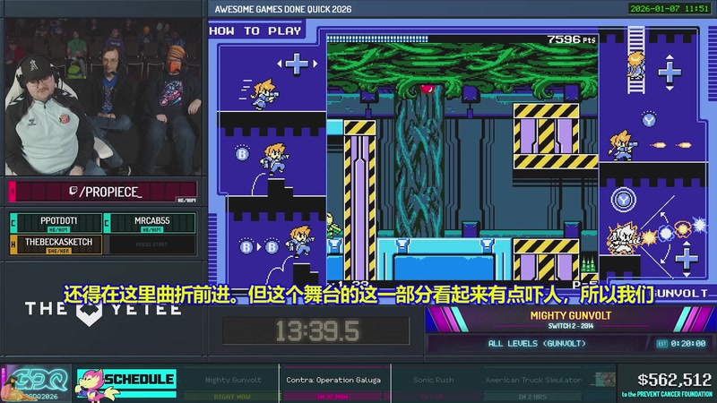 【2026-01-08 13点场】清风明月2014：AGDQ 冬季游戏速通大会 2026