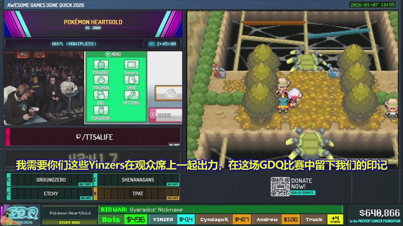 【2026-01-08 19点场】清风明月2014：AGDQ 冬季游戏速通大会 2026