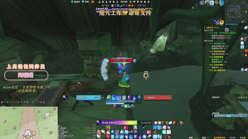 【2026-01-05 05点场】巫笑笑：军团作业补补补！！