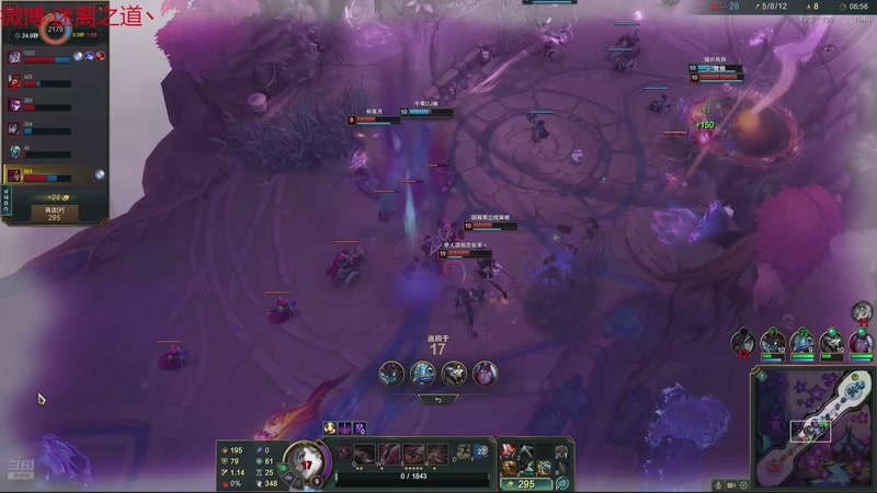 【2026-01-09 20点场】迷离之道丶：迷离劫：乱斗小猪仔