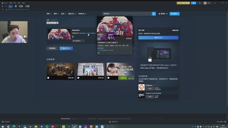 【2026-01-09 00点场】疯奶丶大硕：小小狄瑞吉,嘿嘿