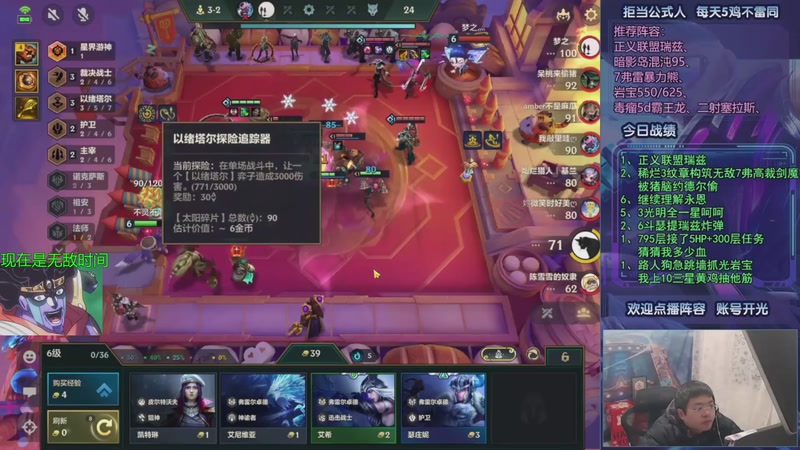 【2026-01-09 18点场】中年人拳师七号：服务好炸弹人就行 开啥瑞兹