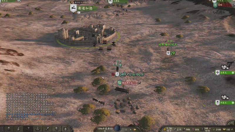 【2026-01-08 21点场】蝎i子：骑砍2：攻城略地！