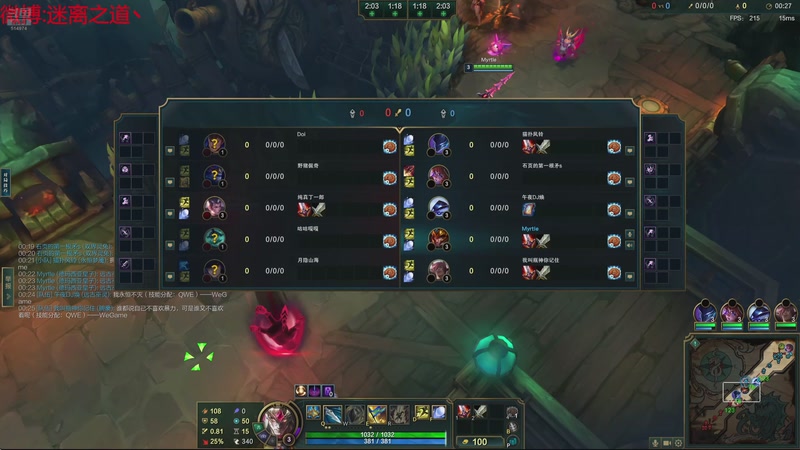 【2026-01-09 18点场】迷离之道丶：迷离劫：乱斗小猪仔