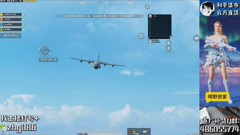 【2026-01-09 13点场】智慧刚丶：【王牌单四】和平集市10号17点上新