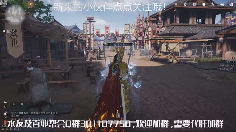 【2026-01-04 14点场】黑暗龙魔：燕云十六声日常肝