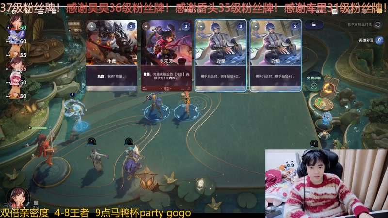 【2026-01-09 02点场】冲酱ccc：铁鸭杯王者项目！