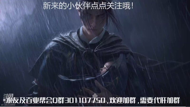 【2026-01-05 02点场】黑暗龙魔：燕云十六声日常肝