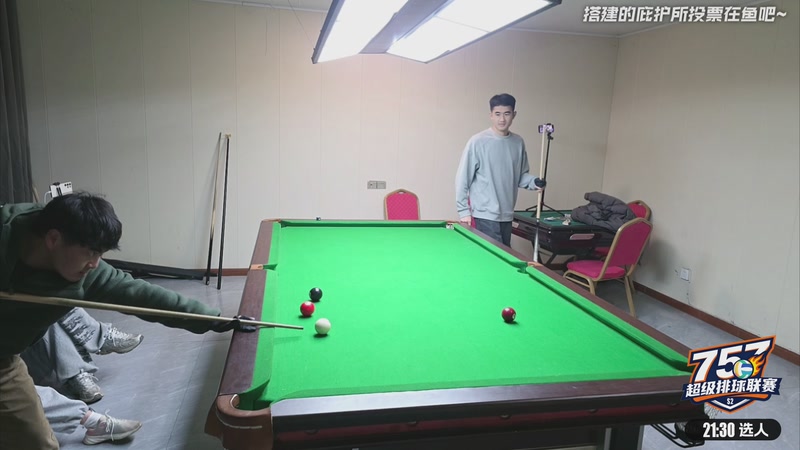 【2026-01-09 20点场】757户外：【非常互娱】757女团S7 娱乐季~