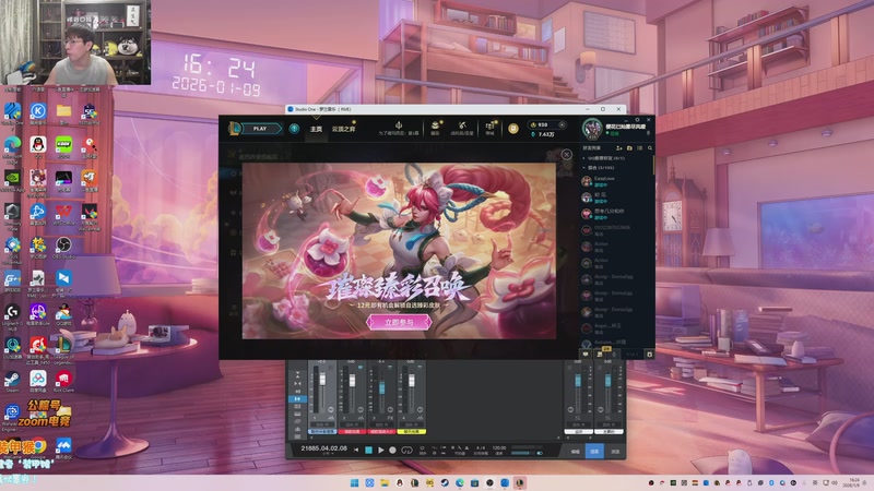 【2026-01-09 16点场】孙悟空丨兰林汉：兰林汉：双倍亲密度，新版本峡谷！
